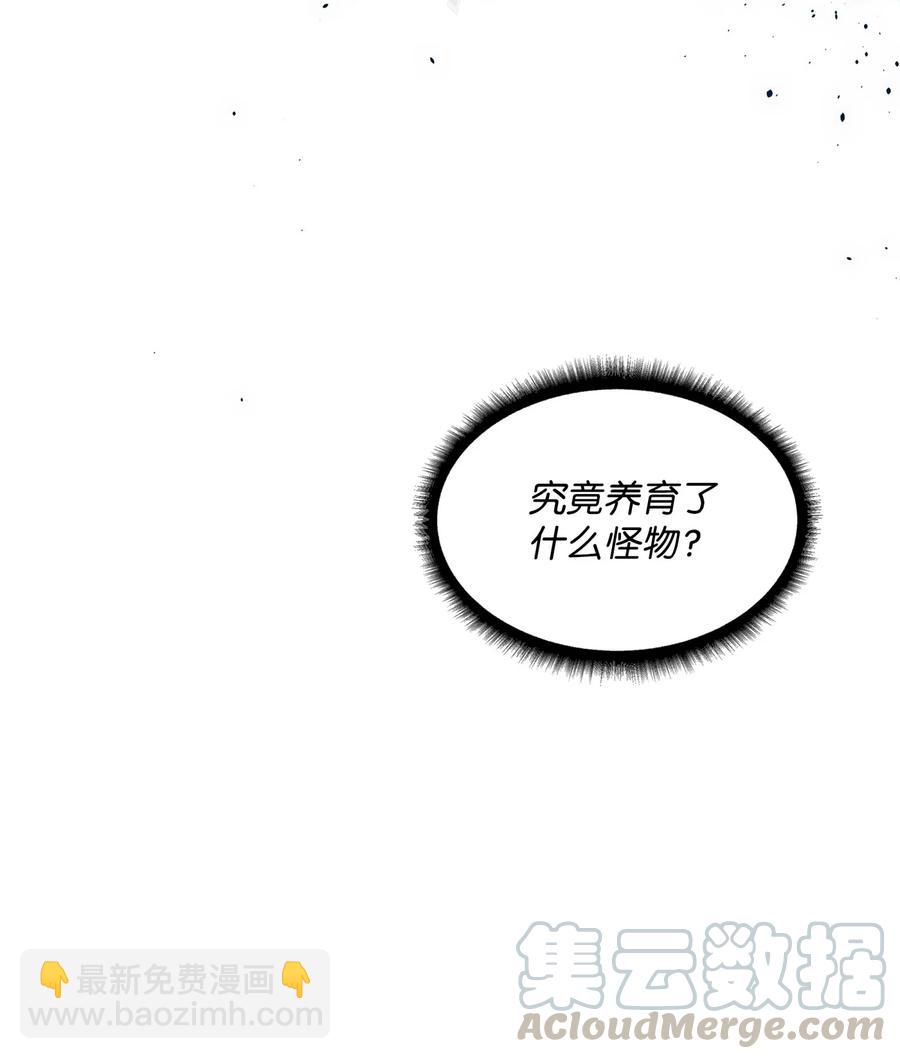 06 蓝色火焰76