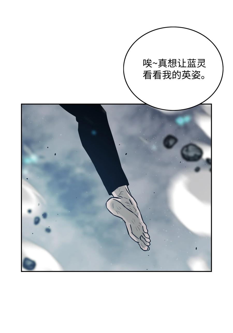 06 蓝色火焰80