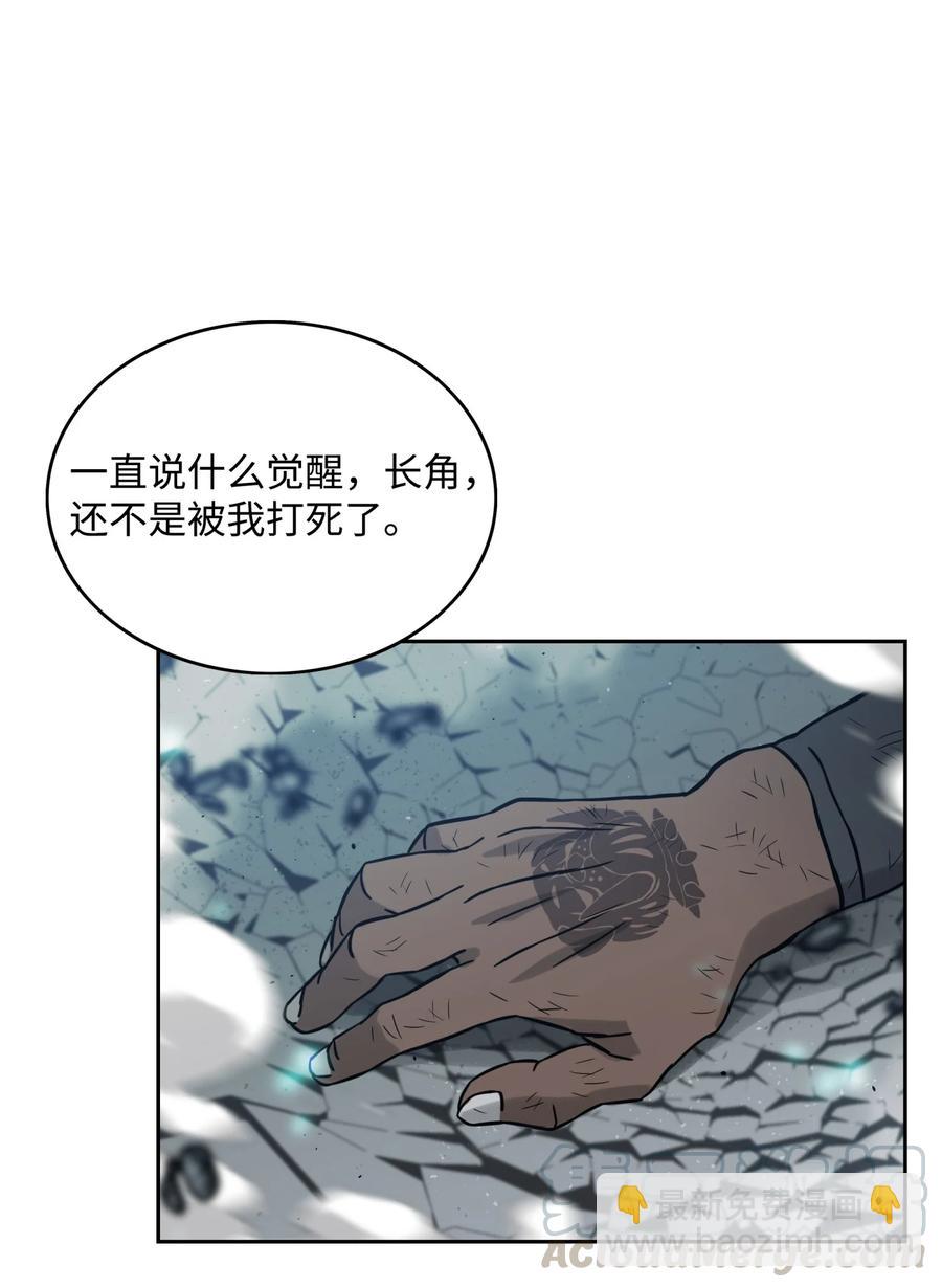 06 蓝色火焰82
