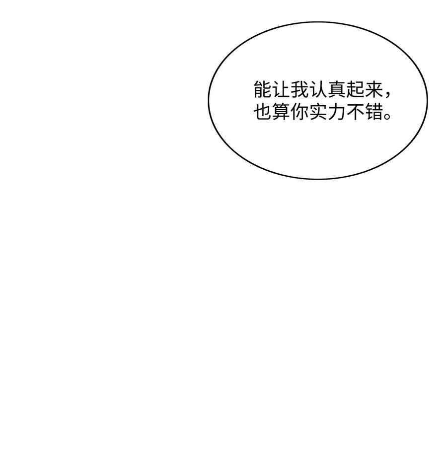 06 蓝色火焰83