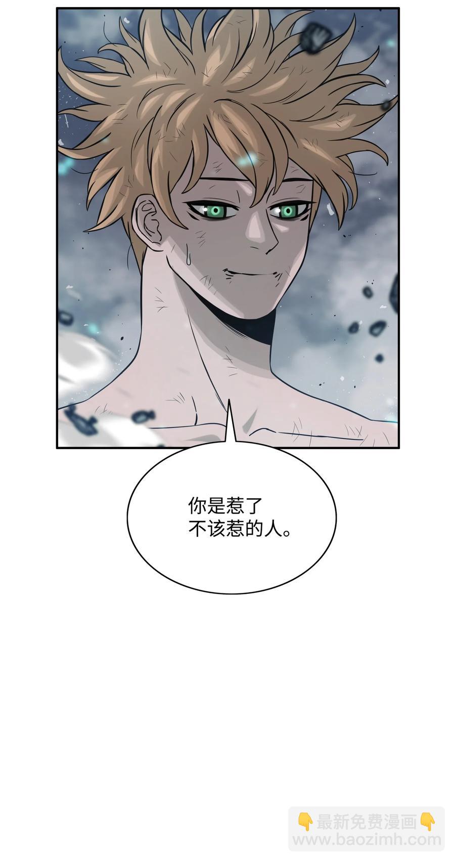 06 蓝色火焰84