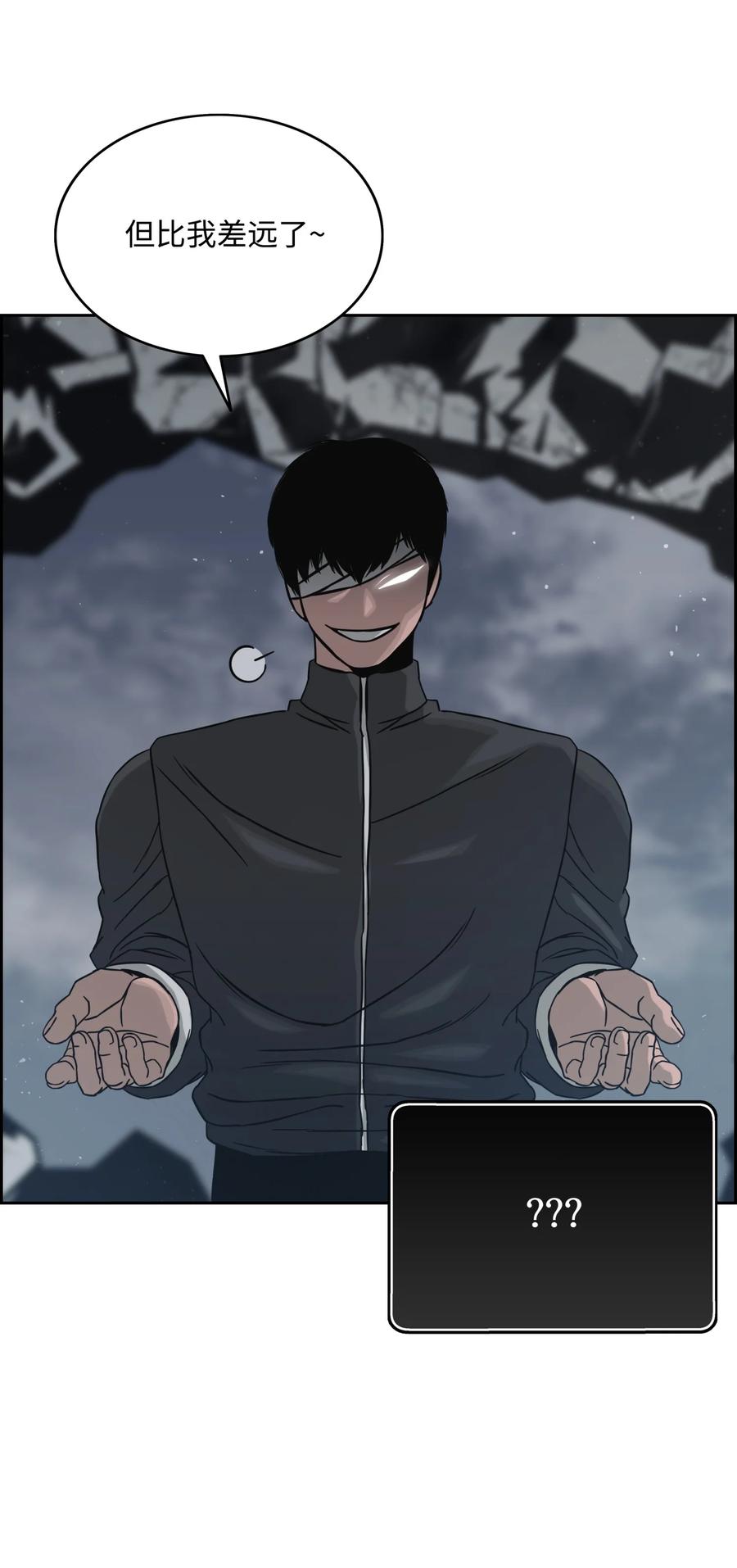 06 蓝色火焰87
