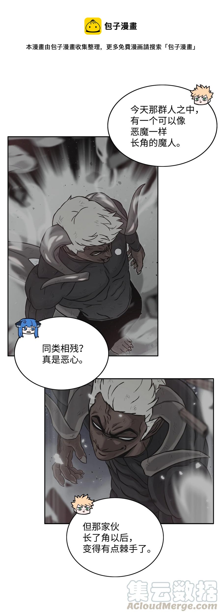 07 暴走0