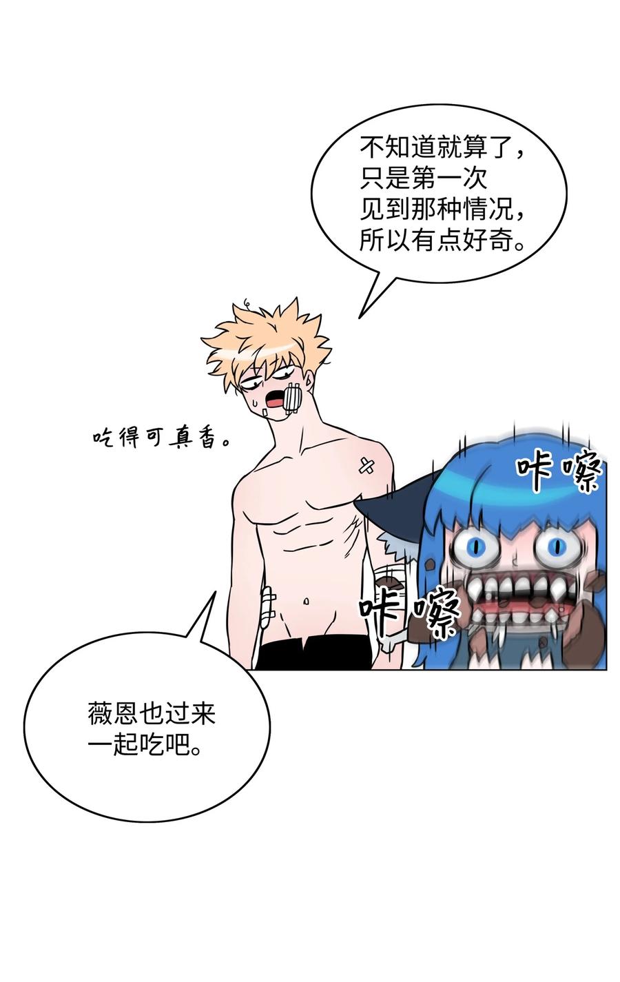07 暴走1
