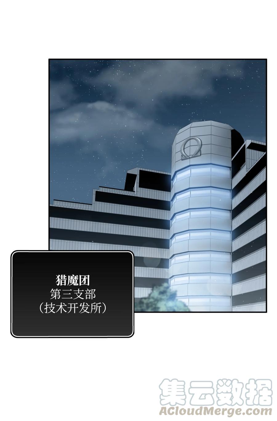 07 暴走12