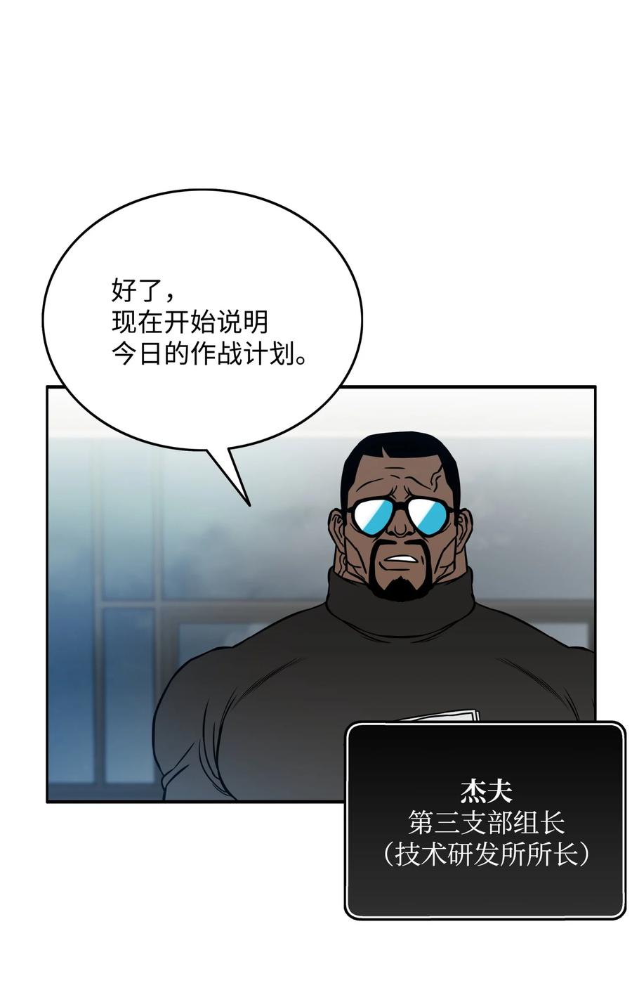 07 暴走13