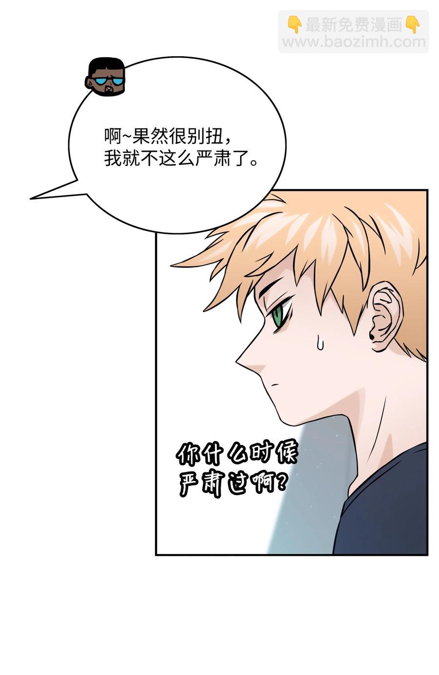07 暴走14