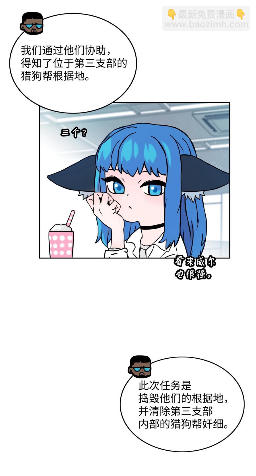 07 暴走17