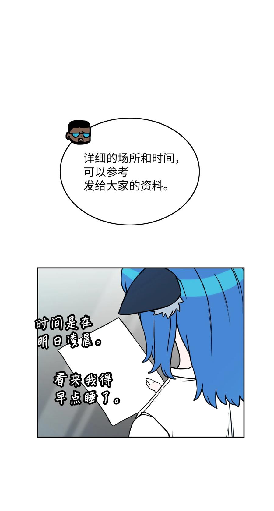 07 暴走19