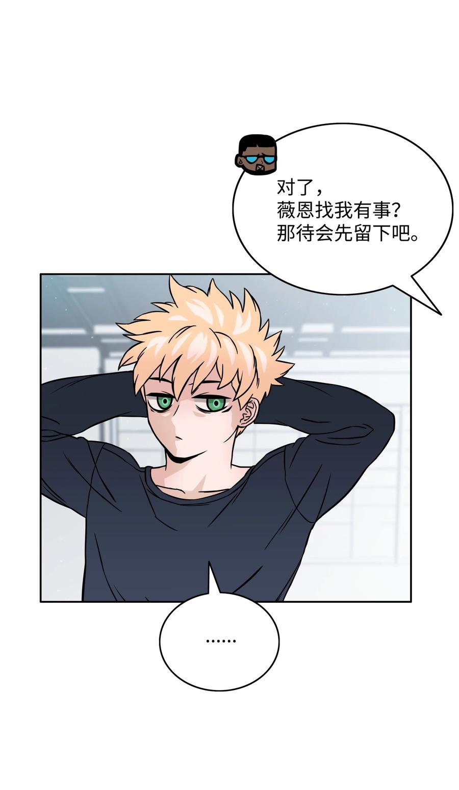 07 暴走20