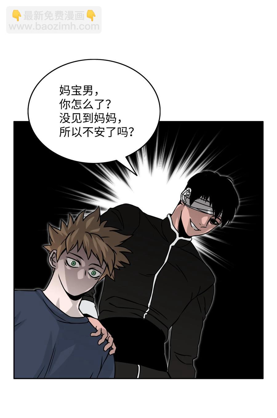 07 暴走22