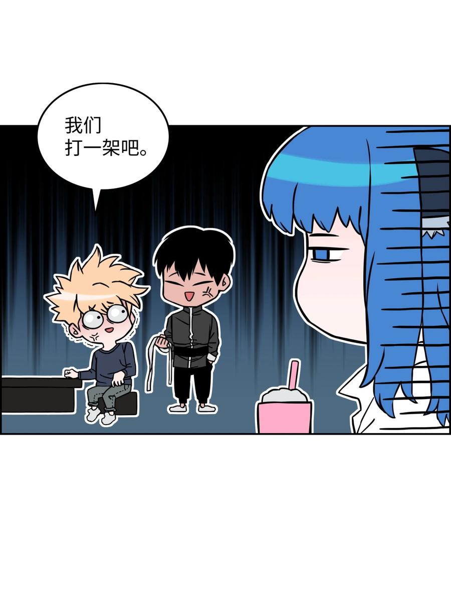 07 暴走25