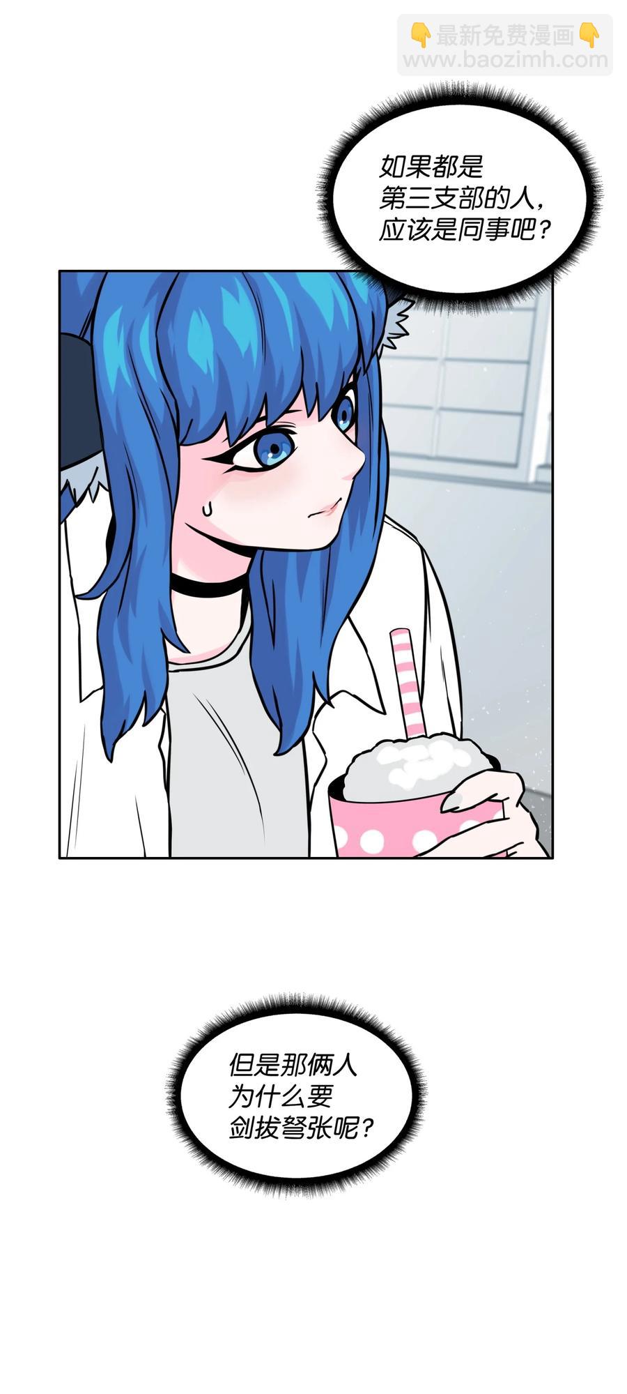 07 暴走26
