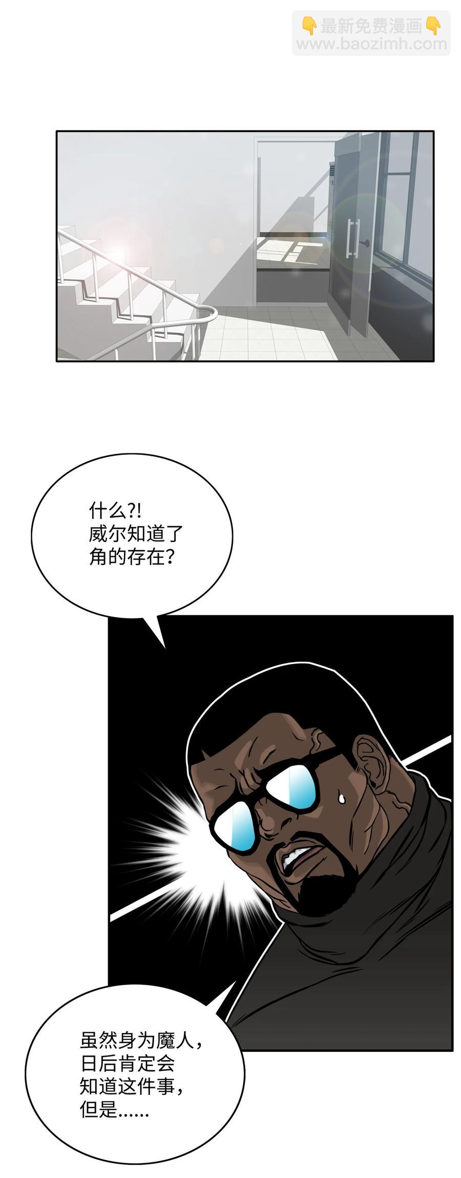 07 暴走28