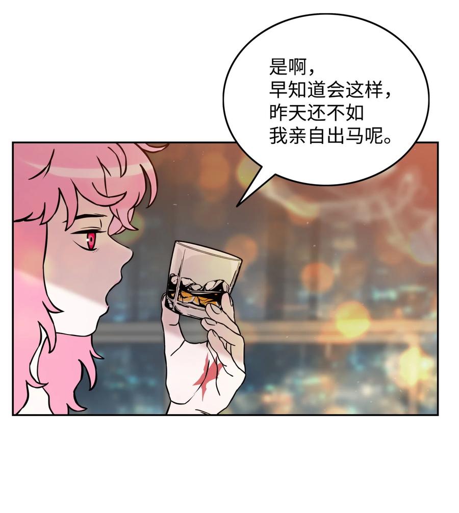 07 暴走29