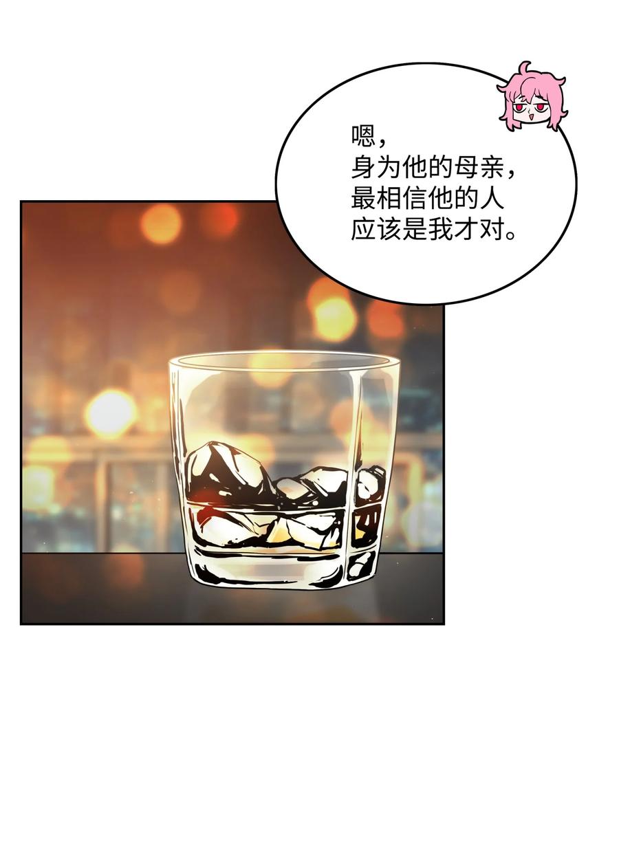 07 暴走32
