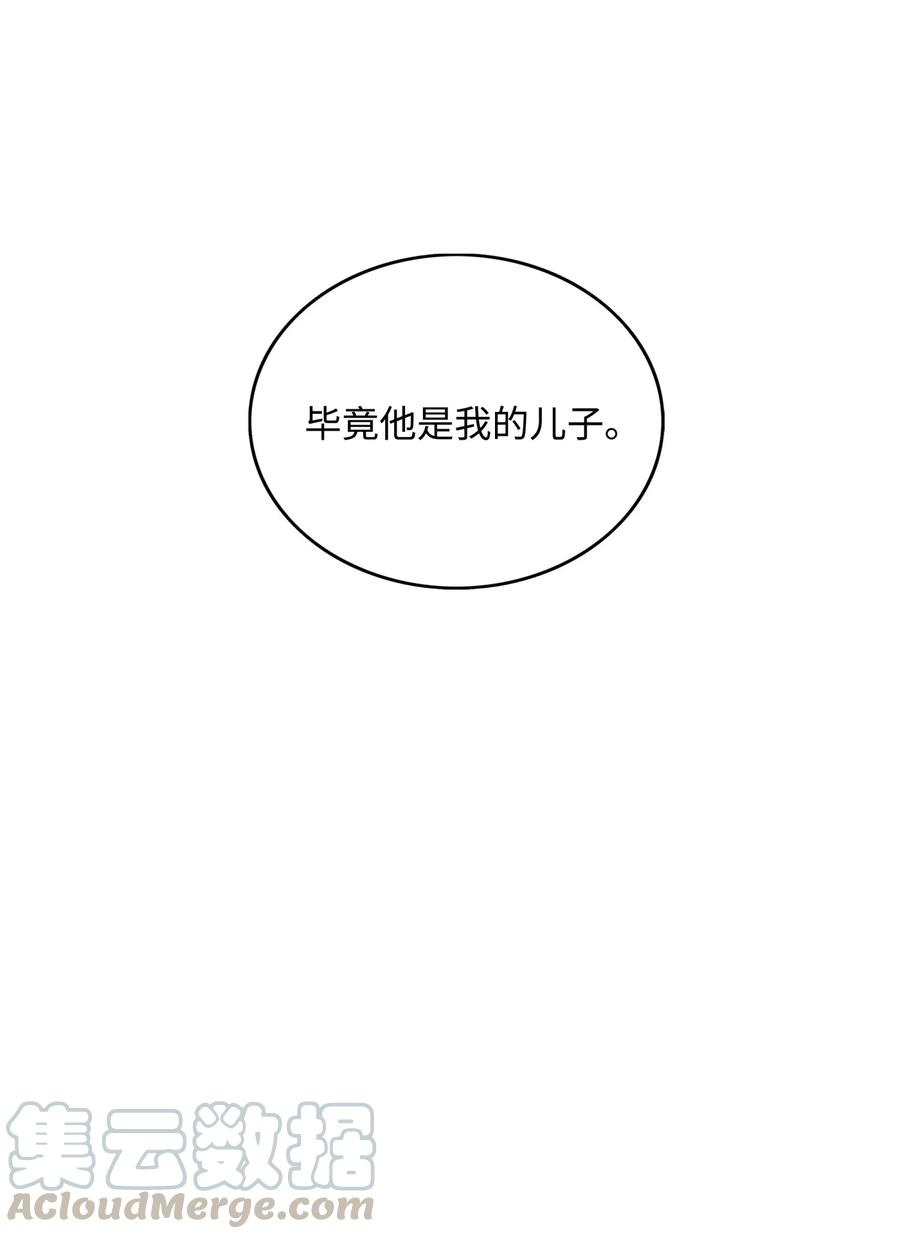 07 暴走33