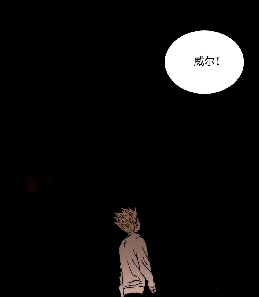 07 暴走4
