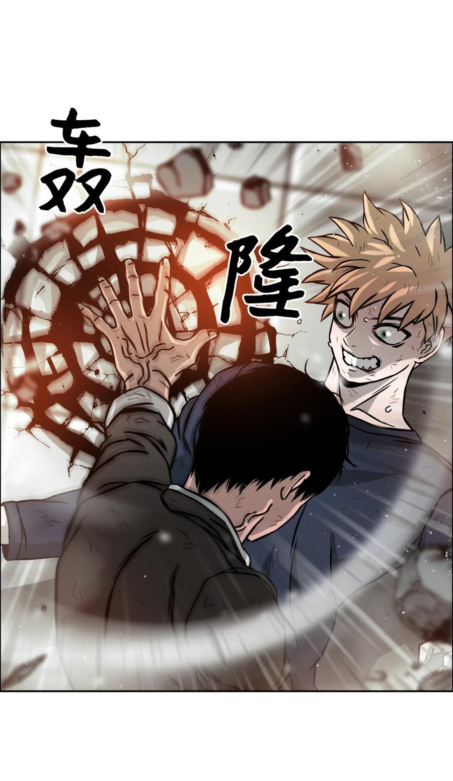 07 暴走40