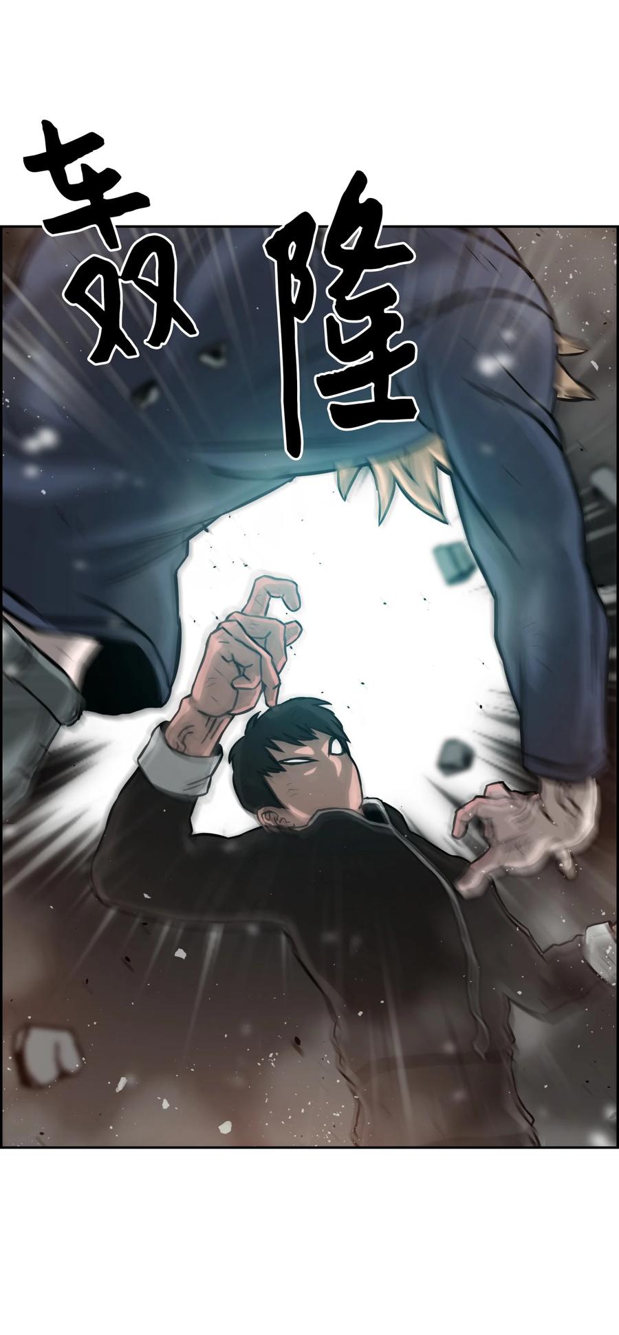 07 暴走43