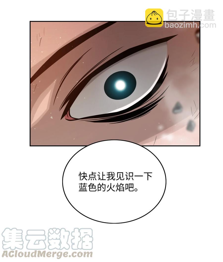 07 暴走48