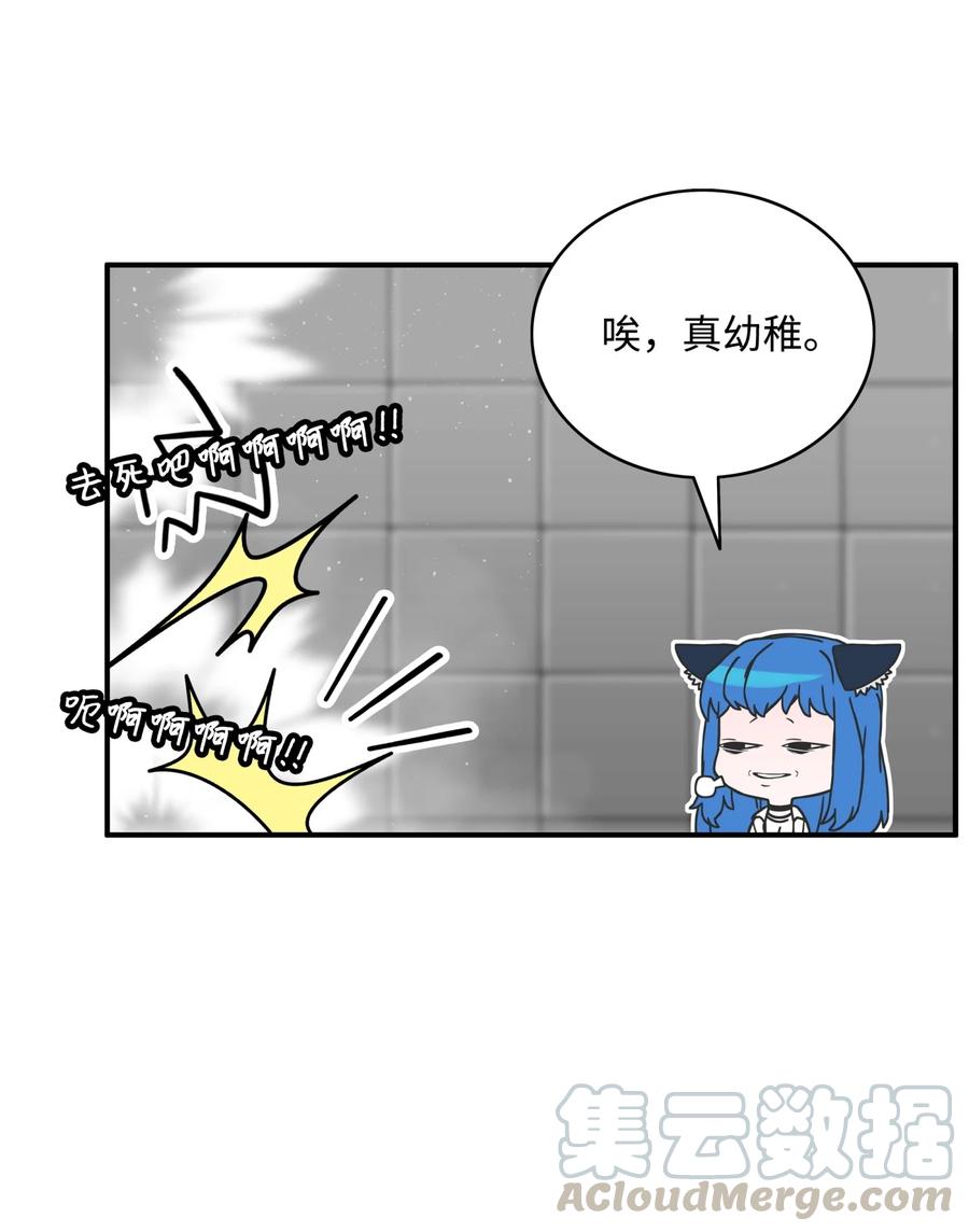 07 暴走55