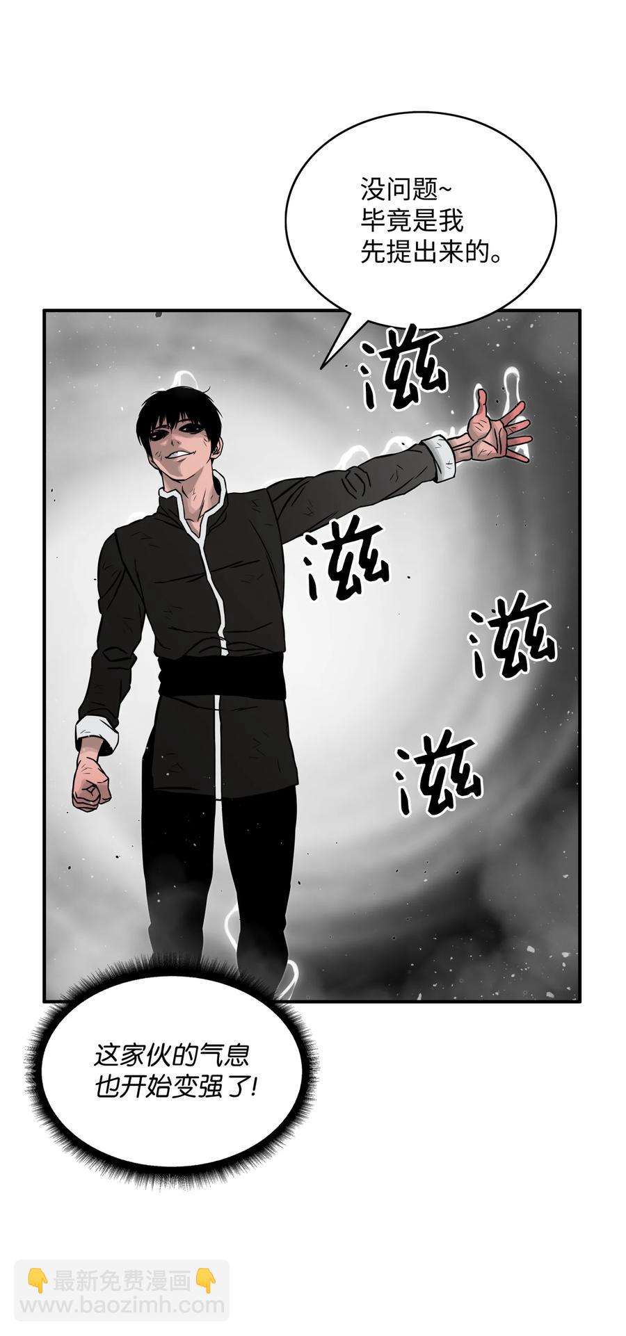 07 暴走59