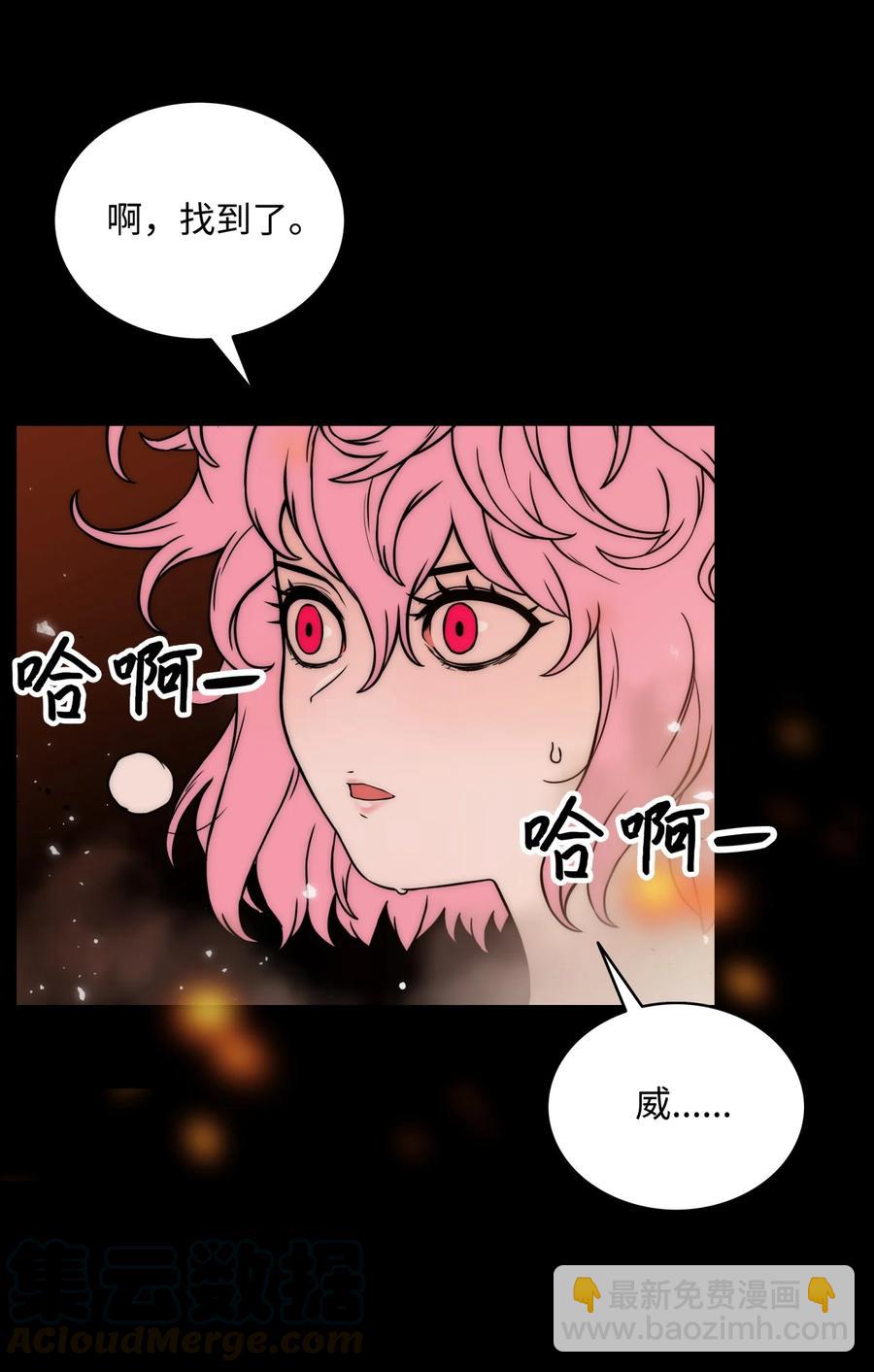 07 暴走6