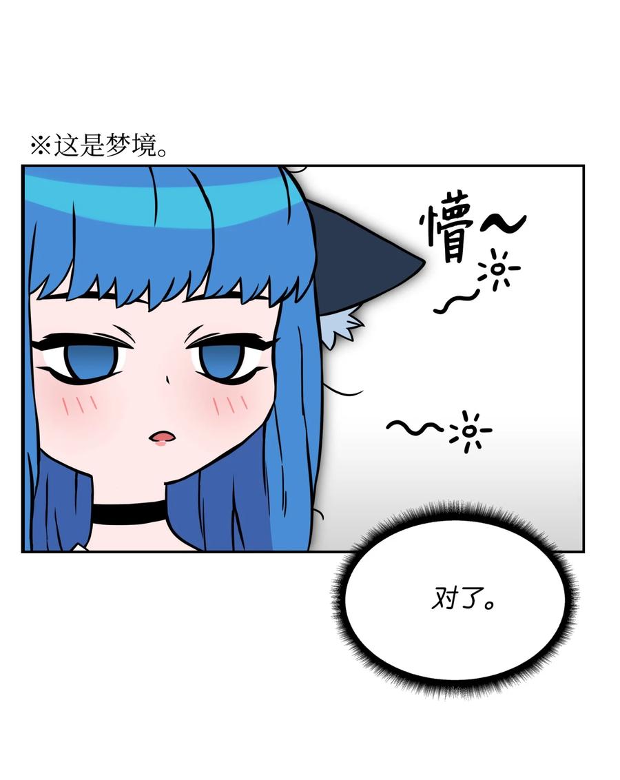 07 暴走65