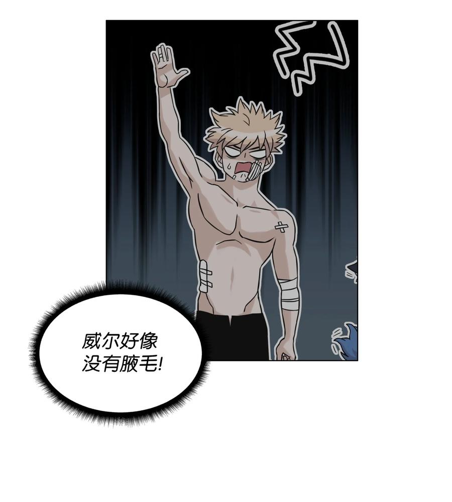 07 暴走66