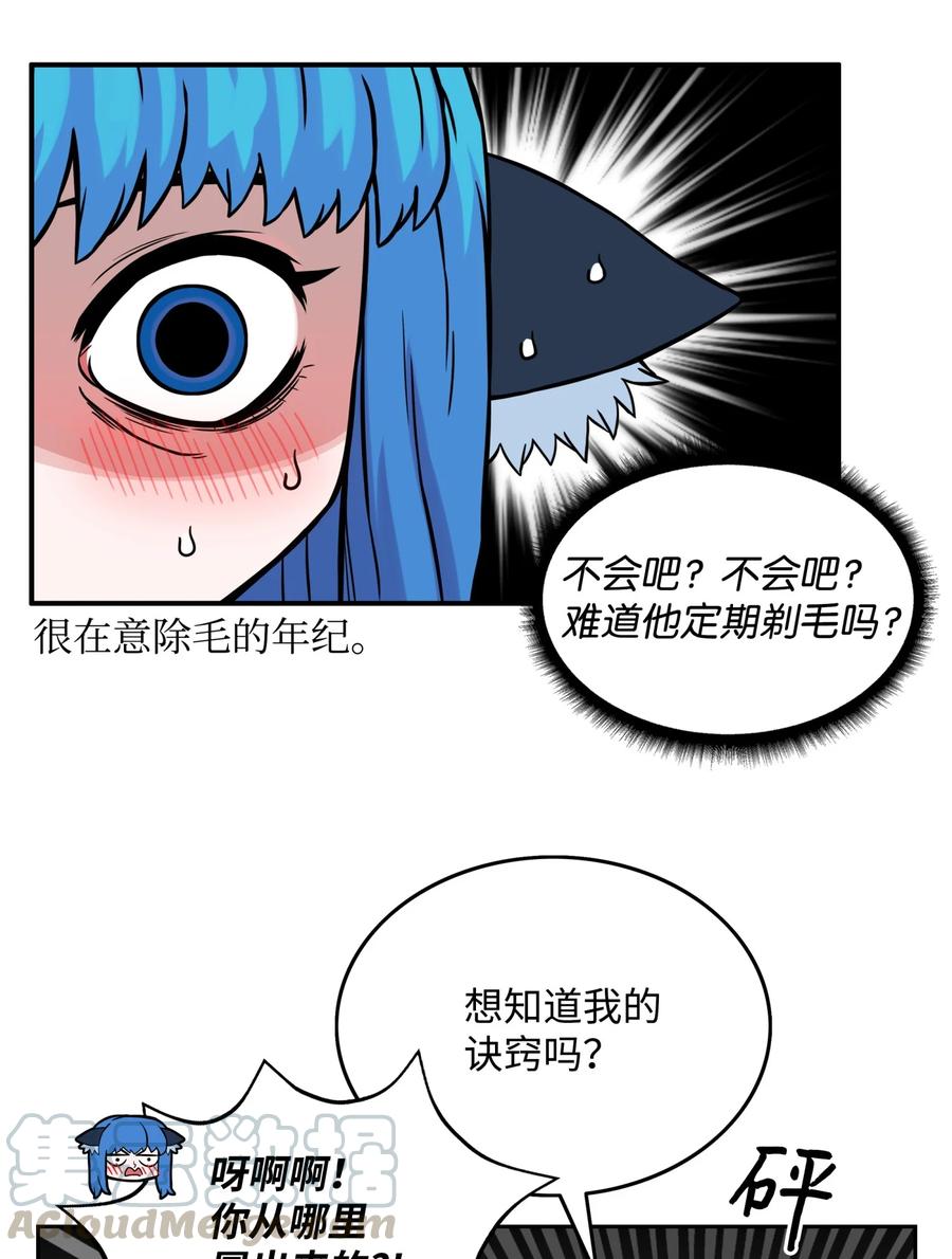 07 暴走67