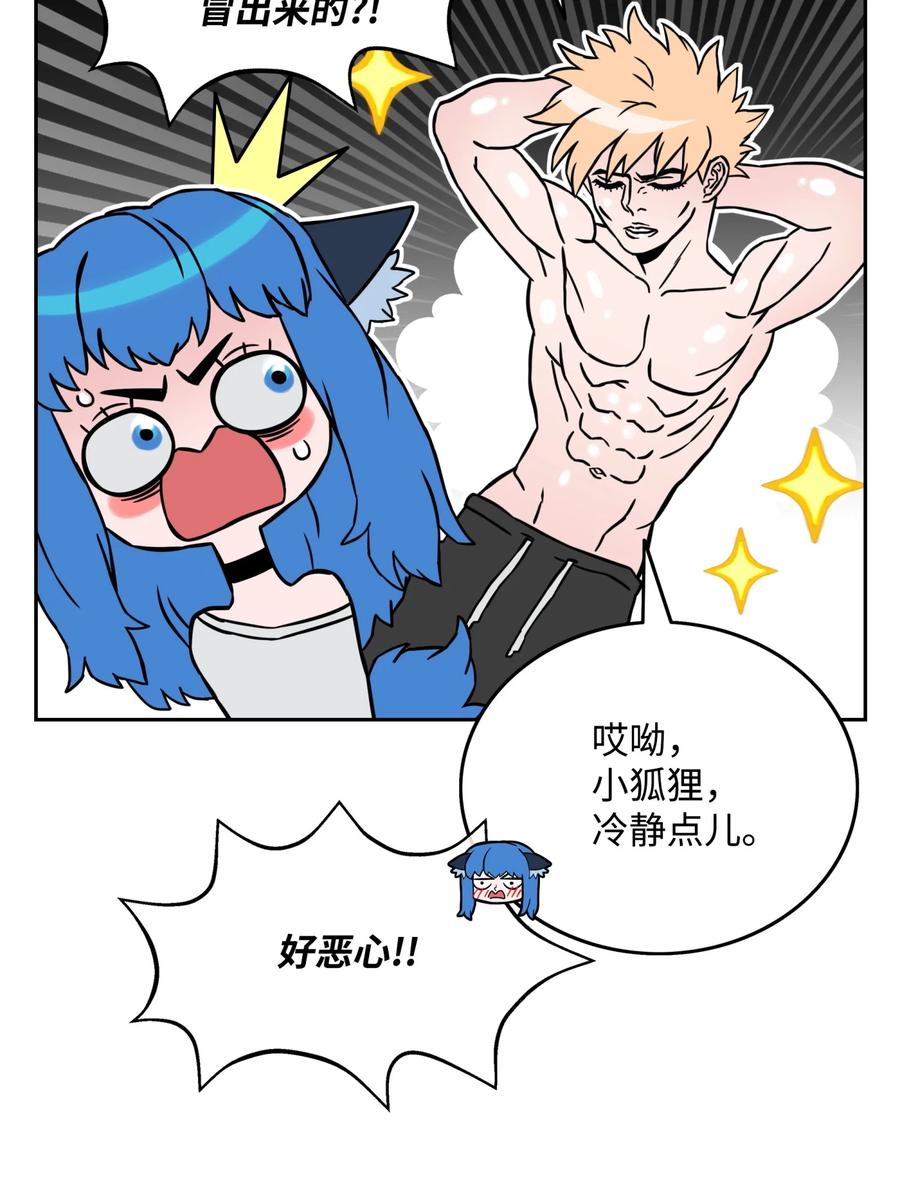 07 暴走68