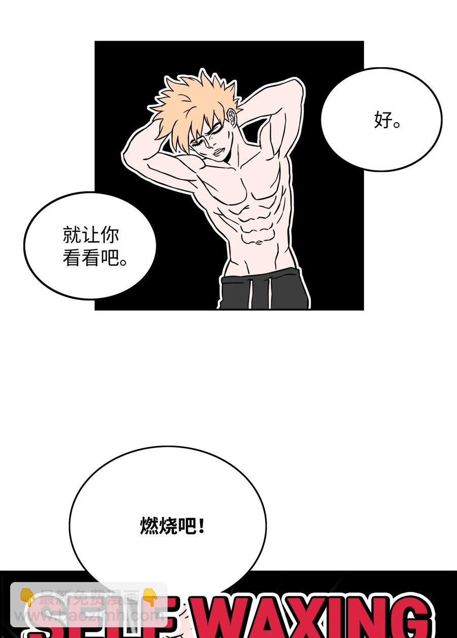 07 暴走69