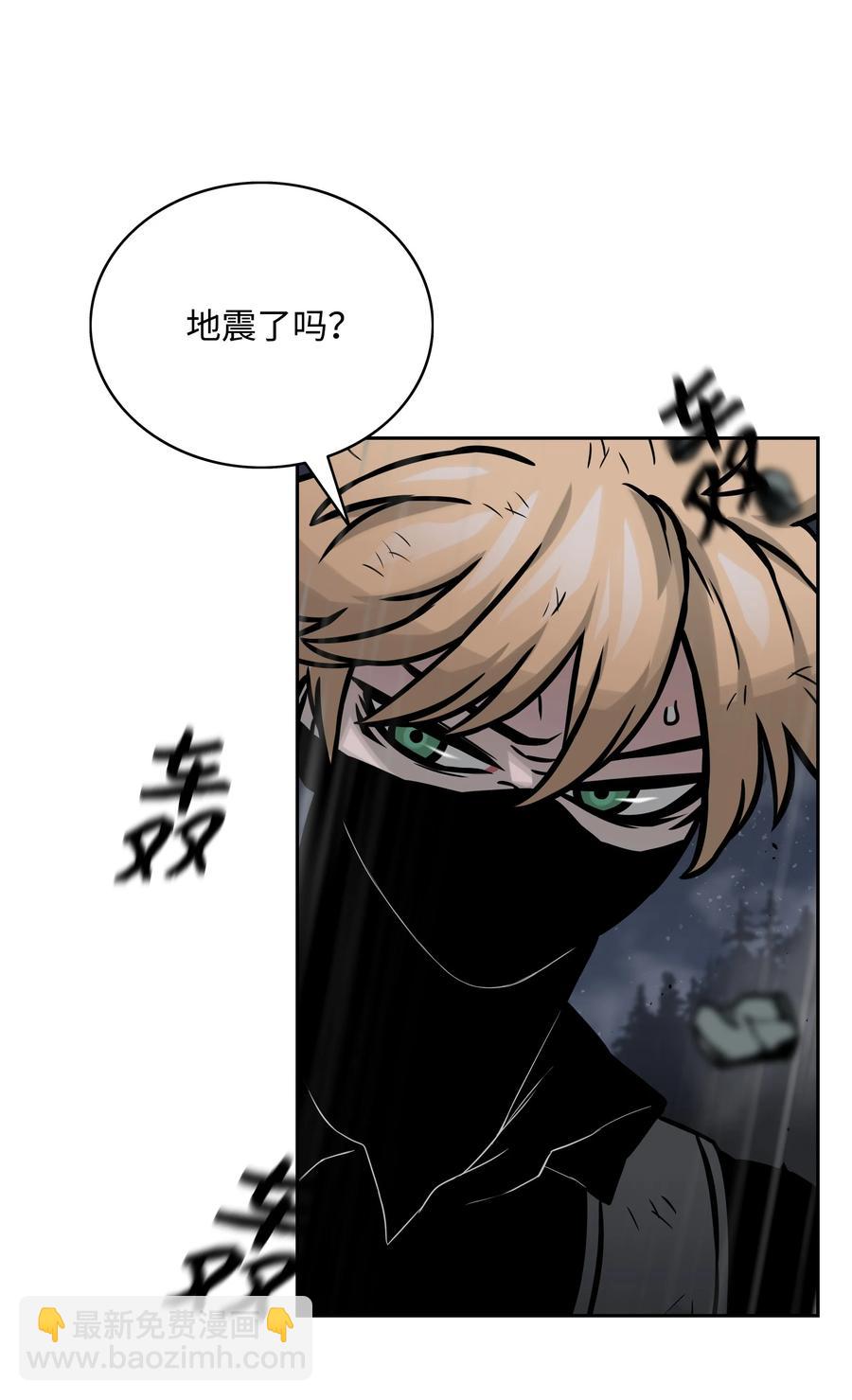 08 潜伏计划29