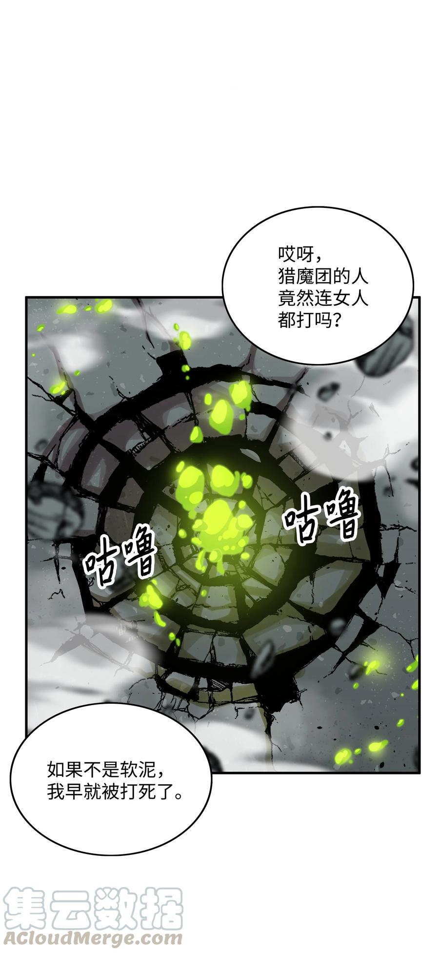 08 潜伏计划42