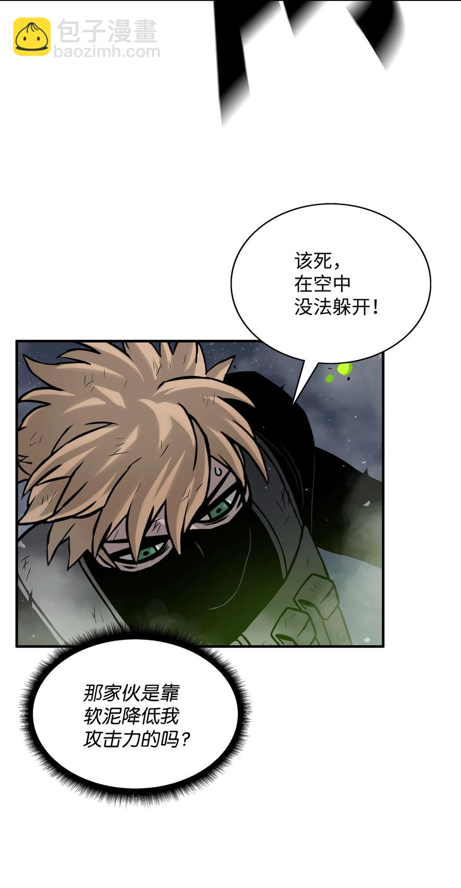 08 潜伏计划49