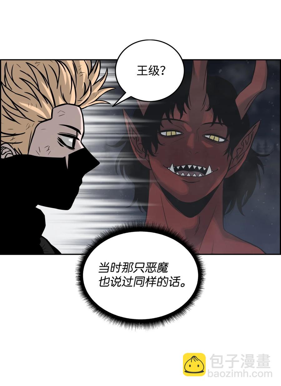 09 魔脚13
