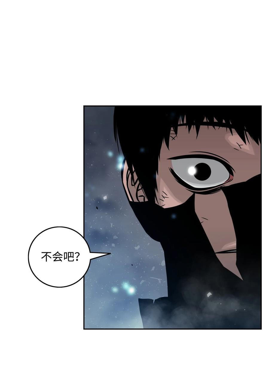 09 魔脚19