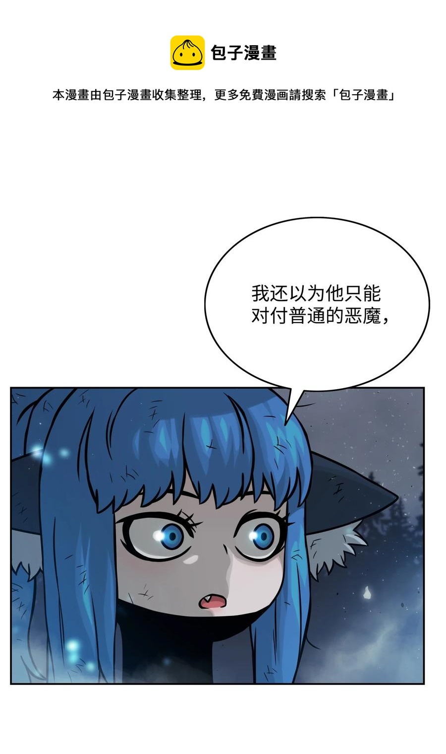 09 魔脚20