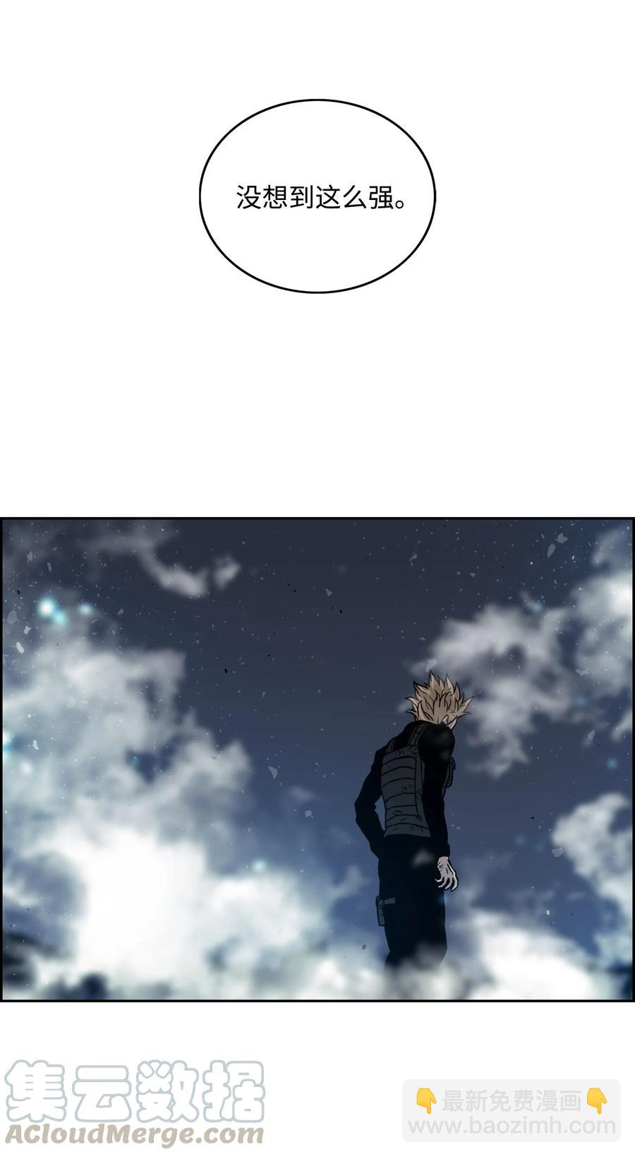 09 魔脚21