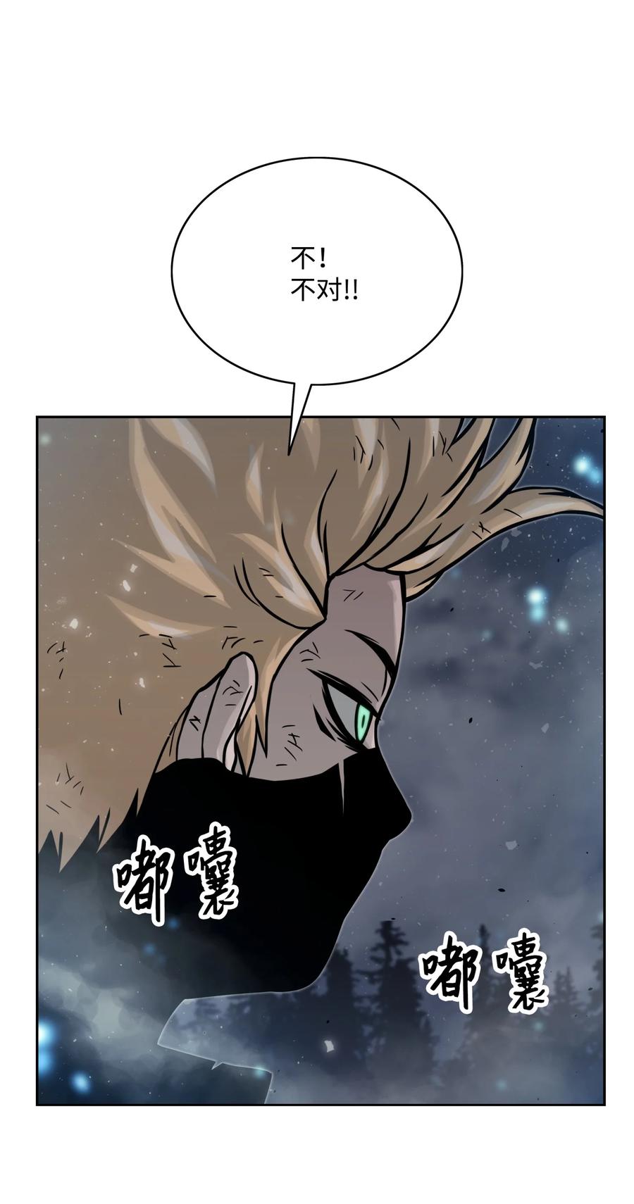 09 魔脚22