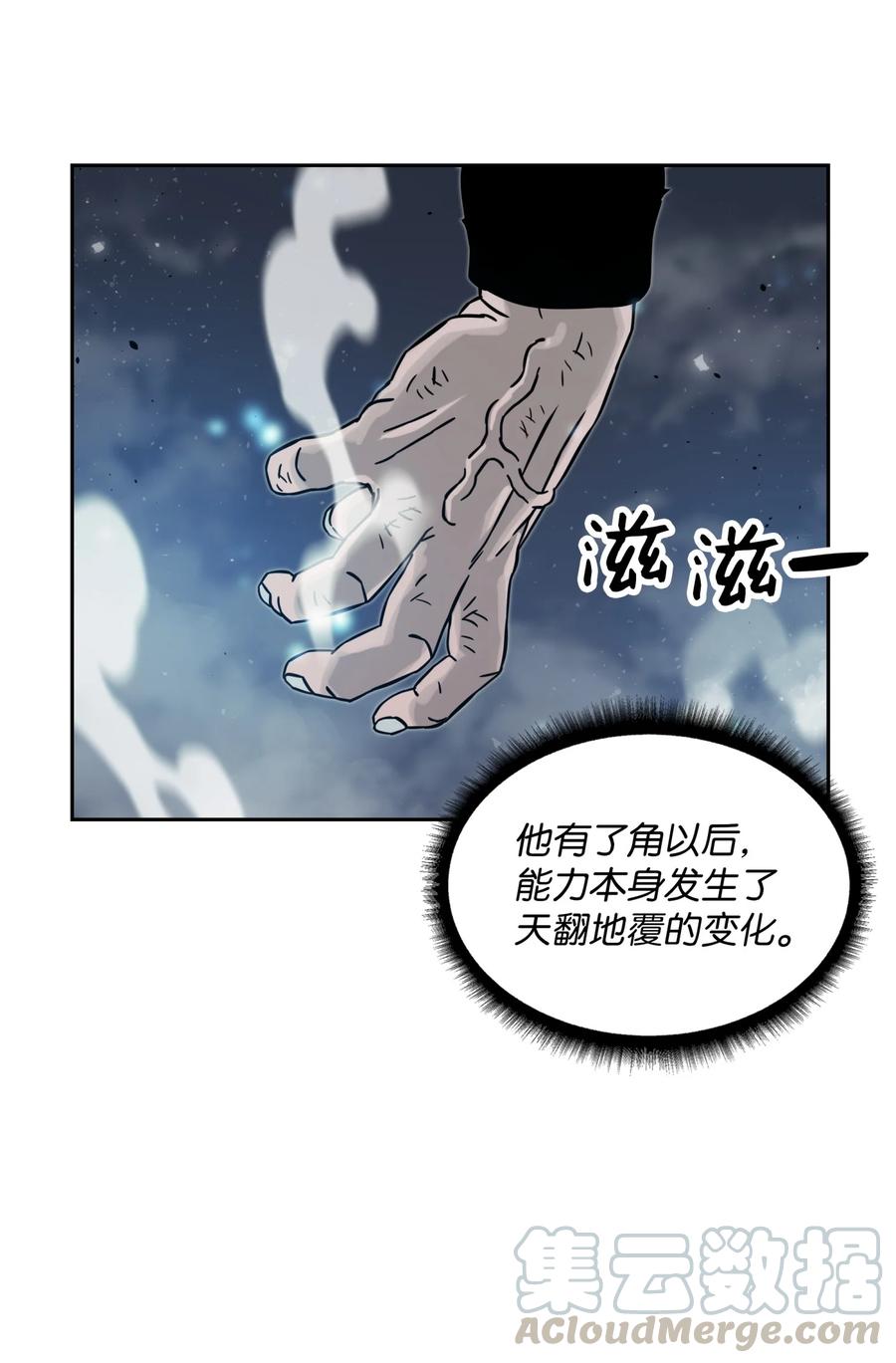 09 魔脚24
