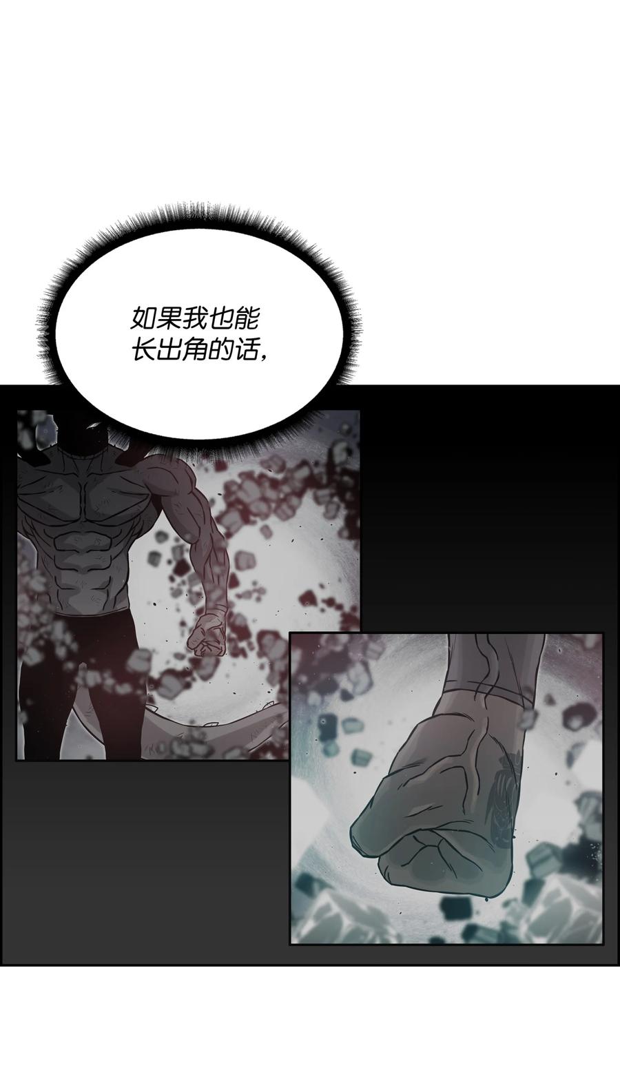 09 魔脚25