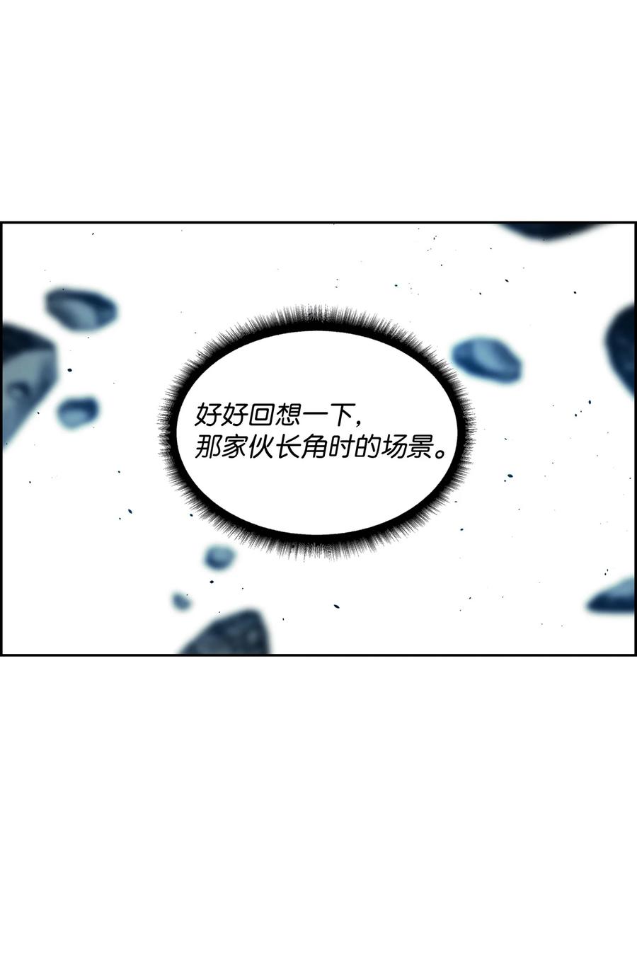 09 魔脚31