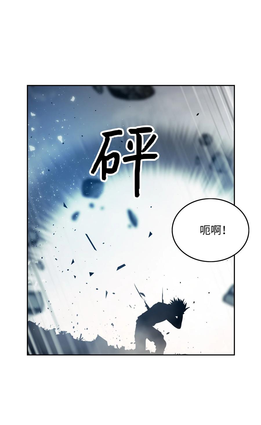 09 魔脚34