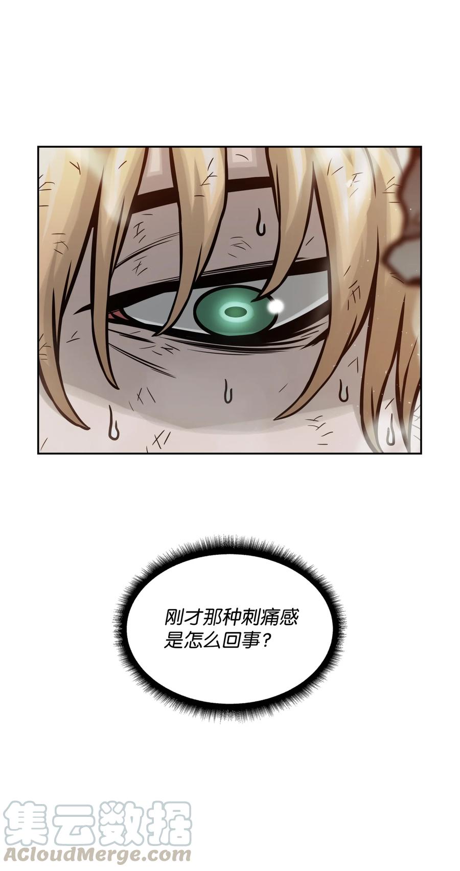 09 魔脚39