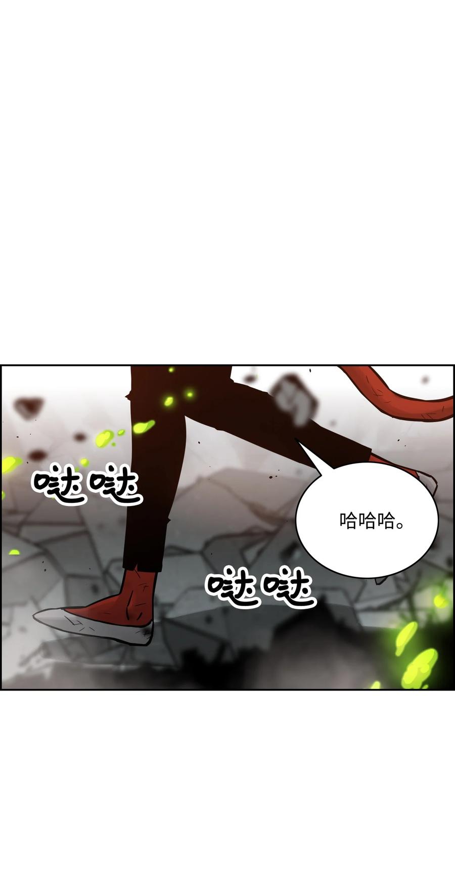 09 魔脚40
