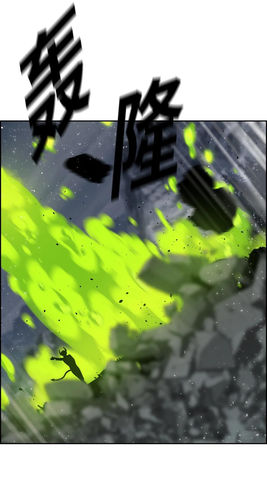 09 魔脚44