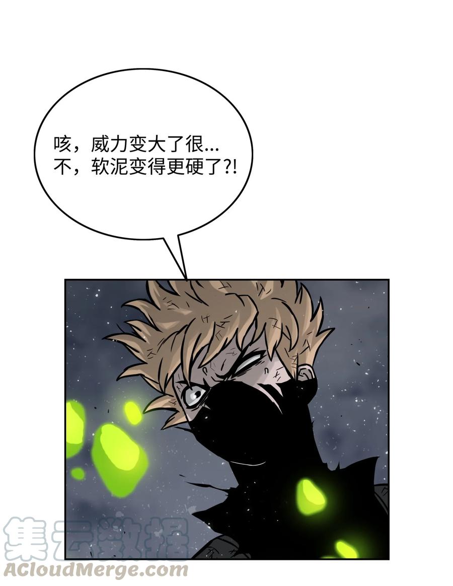 09 魔脚45