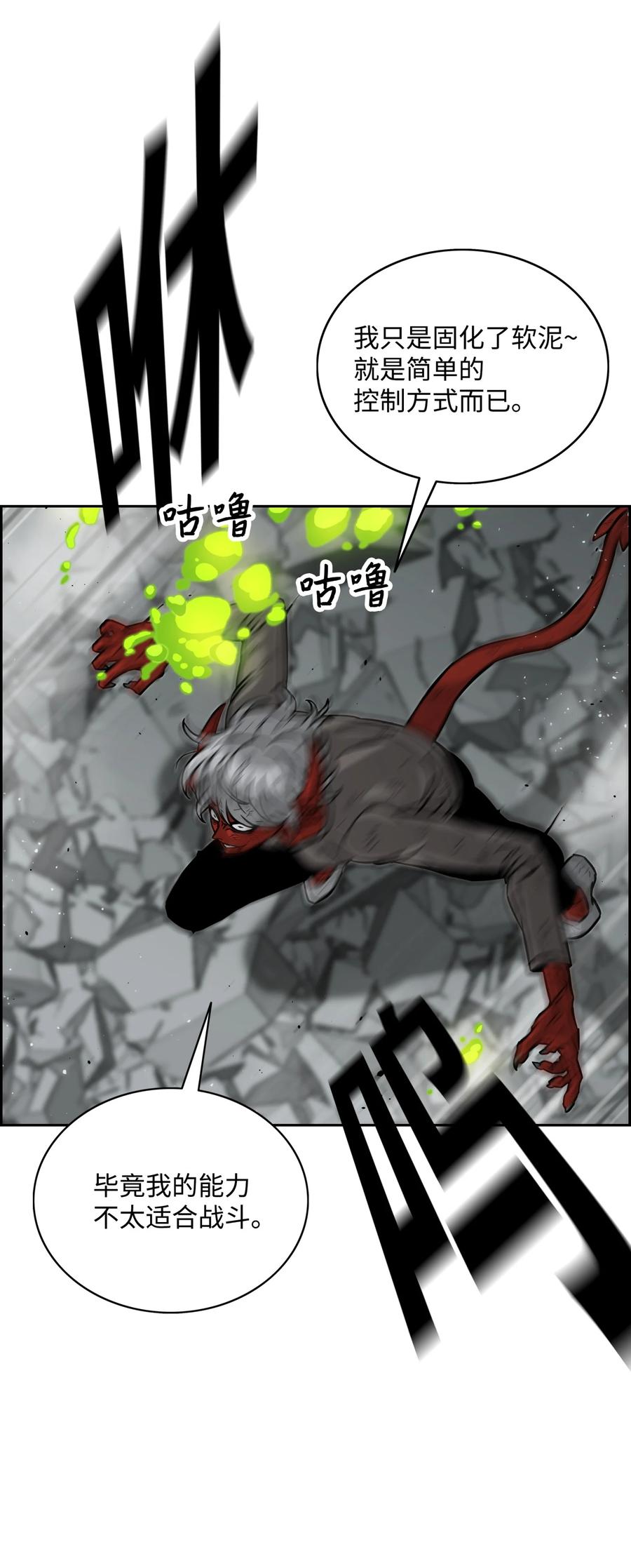 09 魔脚46